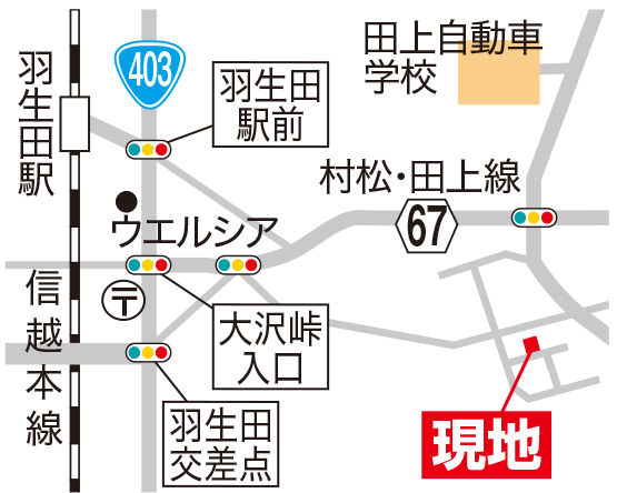 Renovated 3K House in Tagami Town - 