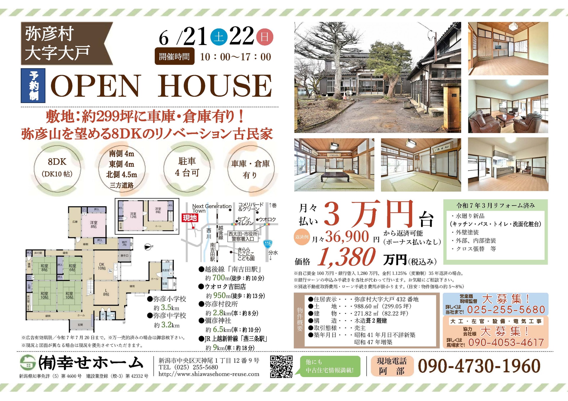 Yahiko Village Oto Used House
